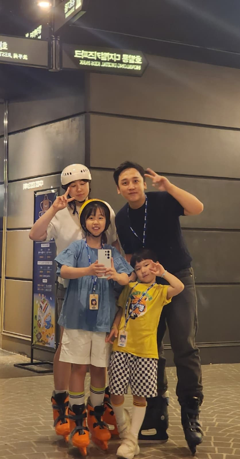 롤러장에서 아이와 함께한 우영식 후보 가족